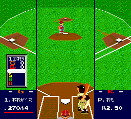 screenshot (jp)