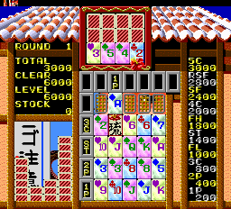 screenshot (jp)
