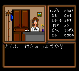 screenshot (jp)