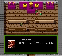 screenshot (jp)