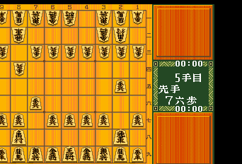 screenshot (jp)