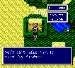 screenshot (jp)