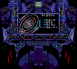 screenshot (jp)