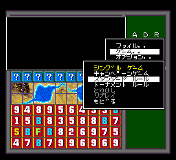 screenshot (jp)