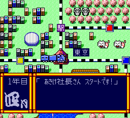 screenshot (jp)