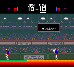 screenshot (jp)