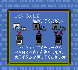 screenshot (jp)
