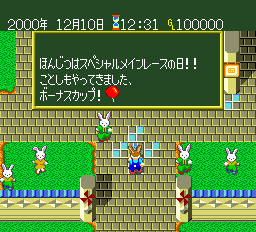 screenshot (jp)