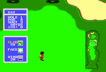 screenshot (jp)