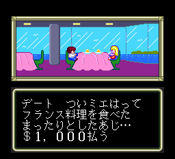 screenshot (jp)
