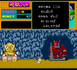 screenshot (jp)