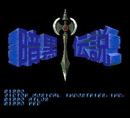 titlescreen (jp)