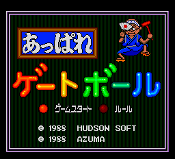 titlescreen