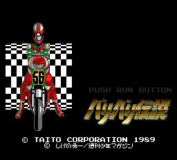 titlescreen