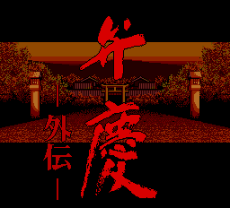 titlescreen (jp)