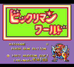 titlescreen (jp)