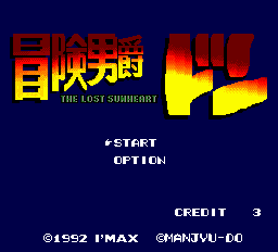 titlescreen (jp)