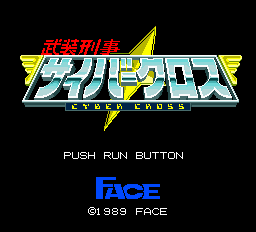 titlescreen (jp)
