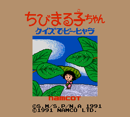 titlescreen (jp)