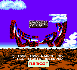 titlescreen (jp)