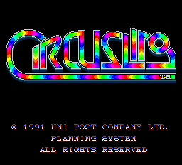 titlescreen (jp)