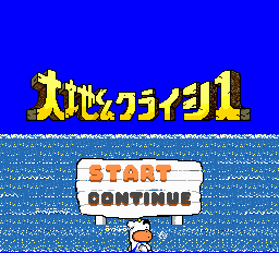 titlescreen (jp)