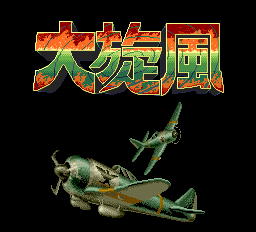 titlescreen (jp)