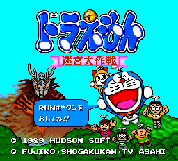 titlescreen (jp)