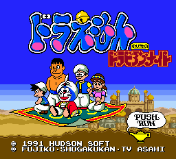titlescreen (jp)