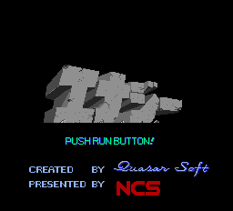 titlescreen (jp)