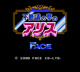 titlescreen (jp)