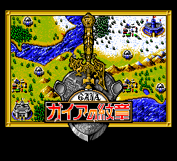 titlescreen (jp)