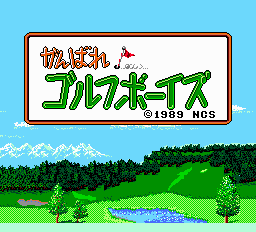titlescreen (jp)