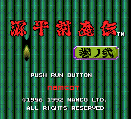 titlescreen (jp)