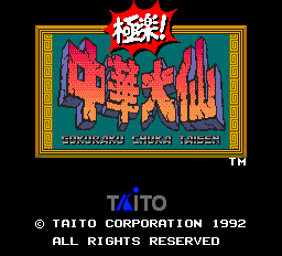 titlescreen (jp)