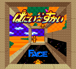 titlescreen (jp)