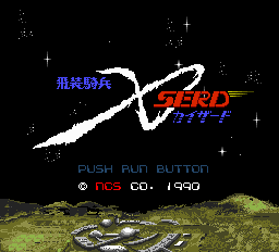 titlescreen (jp)