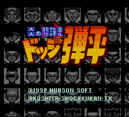 titlescreen (jp)
