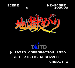 titlescreen (jp)