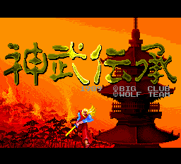 titlescreen (jp)