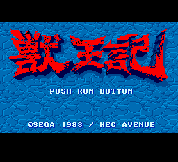titlescreen (jp)