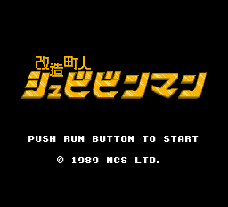 titlescreen (jp)