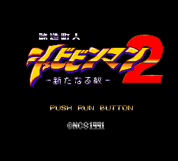 titlescreen (jp)