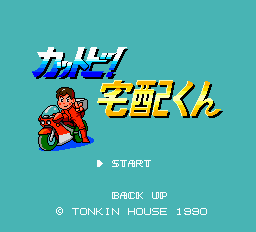 titlescreen (jp)