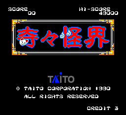 titlescreen (jp)
