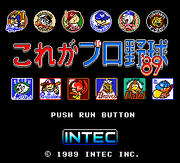 titlescreen (jp)