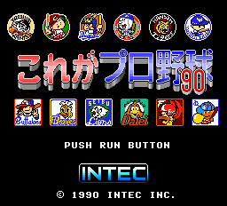 titlescreen (jp)