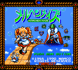 titlescreen (jp)
