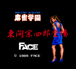 titlescreen (jp)