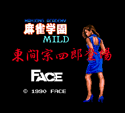 titlescreen (jp)